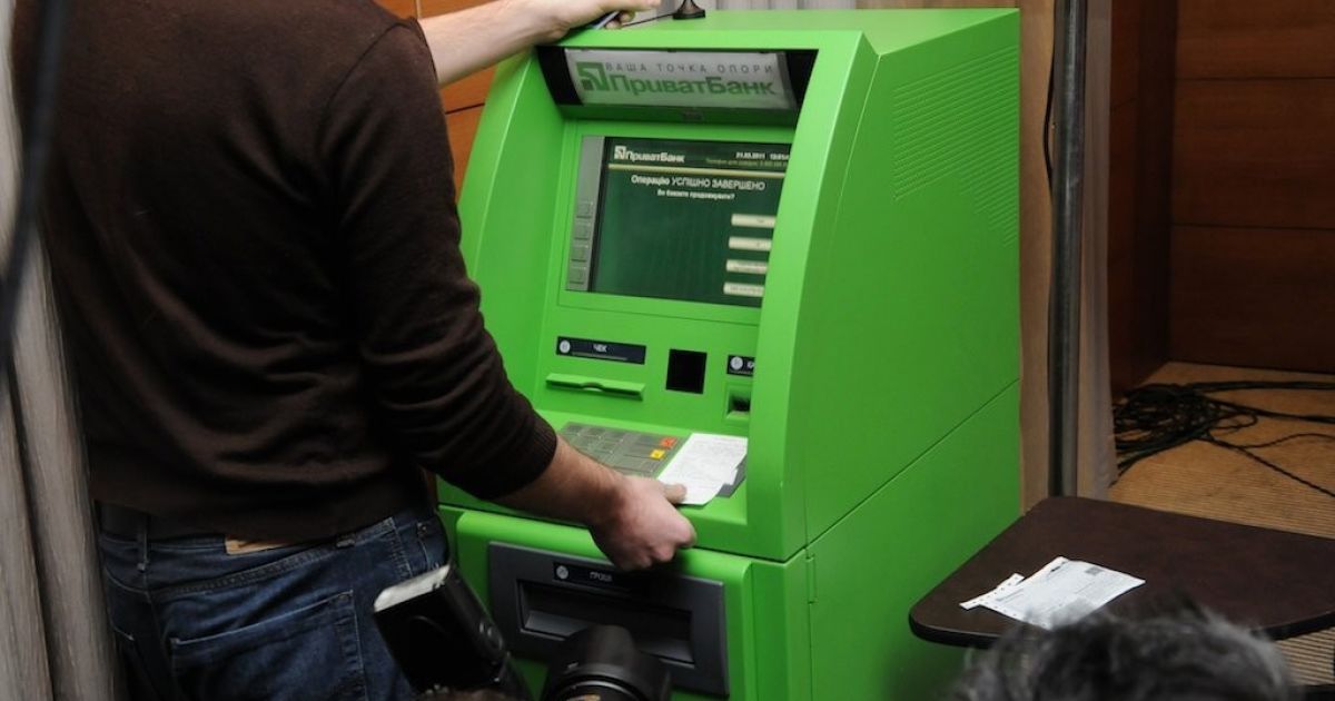 Экс-правление "ПриватБанка" обвинило НБУ в уничтожении финучреждения