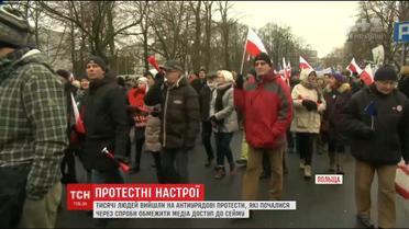 У Варшаві шукають вихід з парламентської кризи