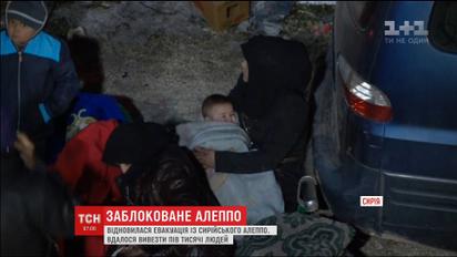 Зі східного Алеппо знову евакуюють людей