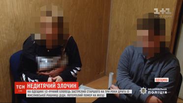 12-летний парень случайно застрелил своего приятеля с дедовской ружья