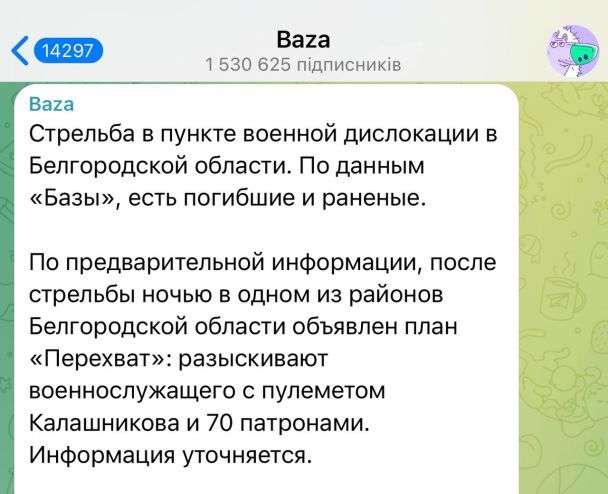 Еще один "герой СВО" расстрелял сослуживцев