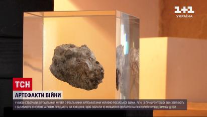 Артефакты войны в смоле – в столице создали виртуальный музей