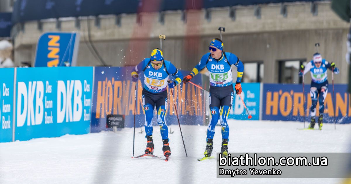 Збірна України з біатлону в чоловічій естафеті