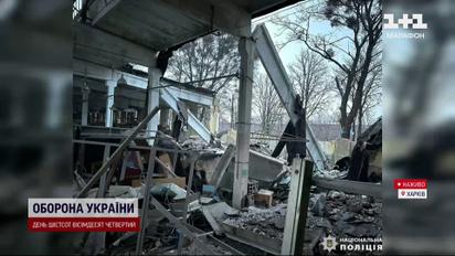 Удари по Харкову! Росіяни вдарили ракетою, якої слідчі раніше не бачили