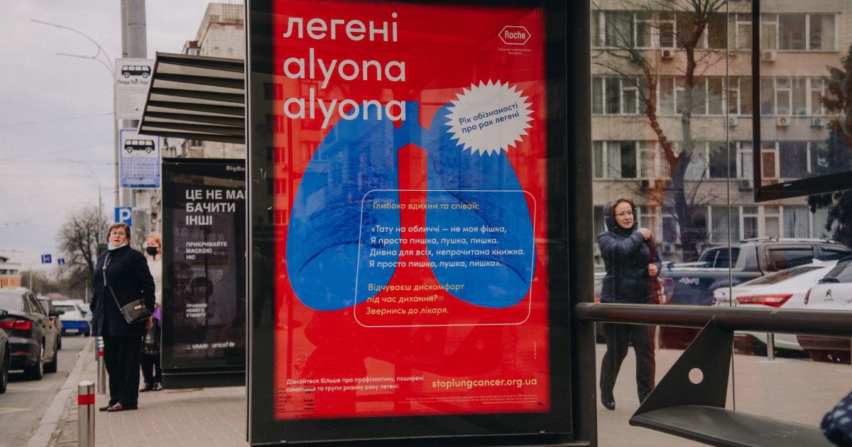 "Зіркові легені"