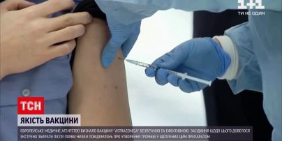 Новости мира: в Германии, Франции, Италии, Испании и Португалии восстановят прививки "АстраЗенекой"