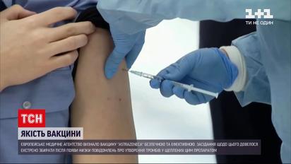 Новини світу: у Німеччині, Франції, Італії, Іспанії та Португалії відновлять щеплення "АстраЗенекою"