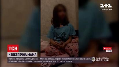 Новости Украины: в Киеве копы выламывали двери квартиры, чтобы забрать у матери ребенка