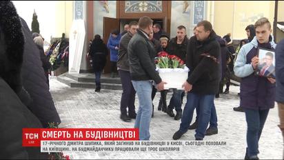 На стройке, где погиб подросток, детей нагружали взрослой работой