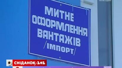 На таможне вводят обязательную фото- и видеофиксацию досмотров грузов