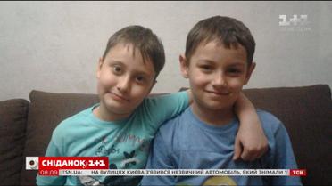 Чоловіча дружба: як 8-річний Лука боровся за життя свого друга Микити