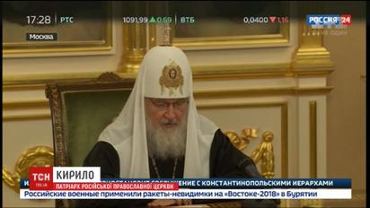 РПЦ заявила о разрыве связей с Константинополем