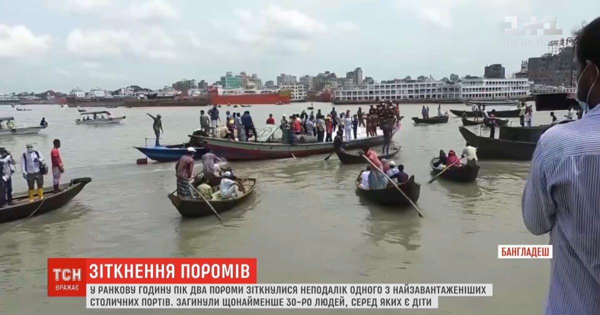 В Бангладеш столкнулись паромы: не менее 30 человек погибли