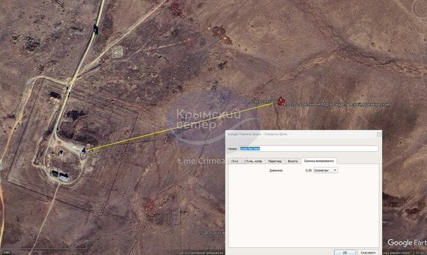 Траєкторія запуску ракети з аеродрому «Ясний» / © Telegram / Крымский ветер