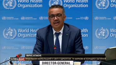 Пандемія коронавірусу посилюється – Всесвітня організація охорони здоров'я
