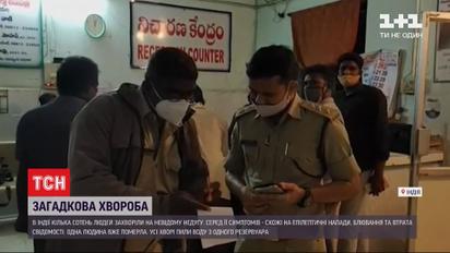 Медики выясняют причину возгорания загадочной болезни в Индии