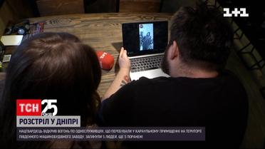 О чем думал 21-летний боец, когда стрелял в своих сослуживцев | Новости Украины
