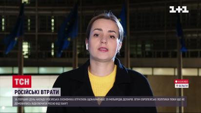 Чим Євросоюз та НАТО готові допомогти Україні?