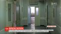 Целая семья оказалась под подозрением на коронавирус в Днепропетровской области