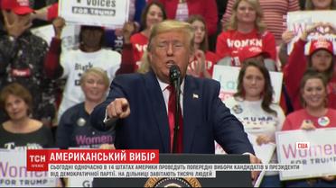 Одновременно в 14 штатах Америки проведут предварительные выборы кандидатов в президенты