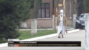 На Буковині десятьох хворих із підозрою на коронавірус забрали до лікарні