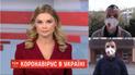 Коронавирус в Украине: где вводят комендантский час, и какая область лидирует по количеству смертей