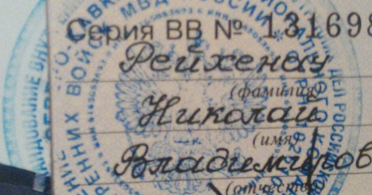 докази присутності російських вйськових_2 / © InformNapalm
