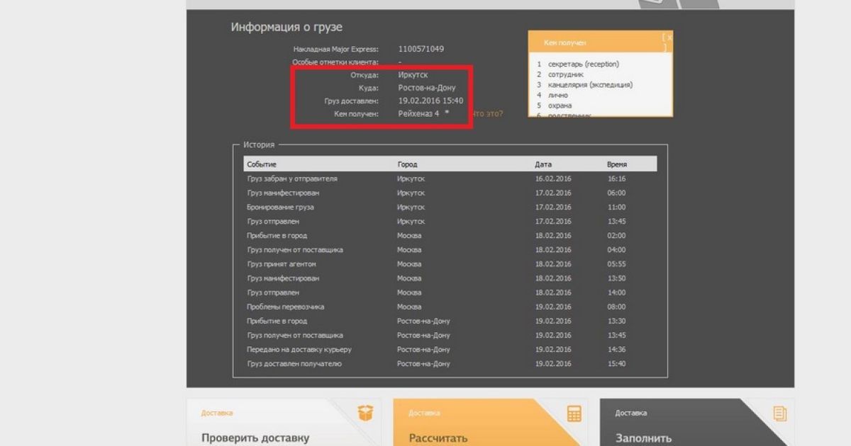 докази присутності російських вйськових_1 / © InformNapalm