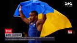 Новини світу: Жан Беленюк став олімпійським чемпіоном – яким був спортивний шлях борця