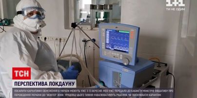Коронавірус в Україні: МОЗ запропонувало перевести країну у "жовту" карантинну зону