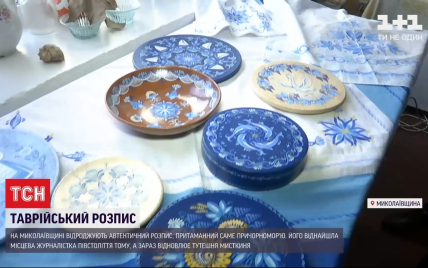 В Николаевской области возрождают таврический орнамент: чем уникальна роспись