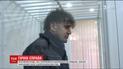 В Шевченковском суде столицы избрали меру пресечения 4 рэкетирам