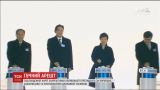 Против экс-президентки Южной Кореи предъявлено обвинение по 13 пунктам