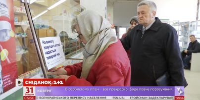 В українських аптеках безкоштовно видаватимуть ліки