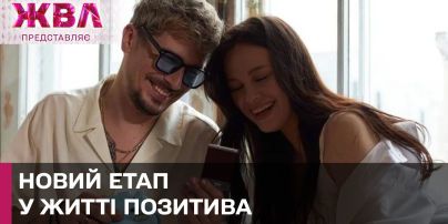 Позитив, его жена и новая жизнь с дочкой - есть ли место для ссор? ЖВЛ представляет