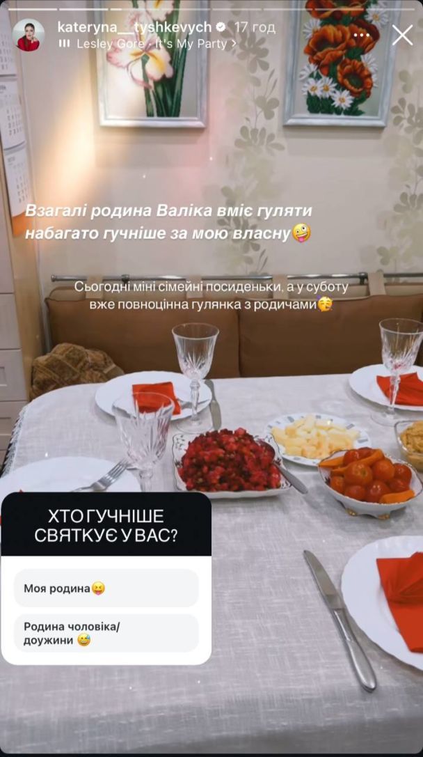 У мамы Валентина Томусяка день рождения / © instagram.com/kateryna__tyshkevych