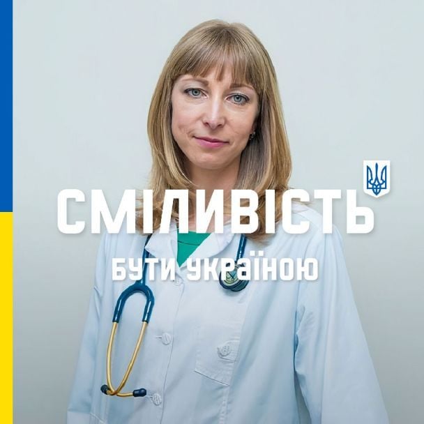 МОЗ