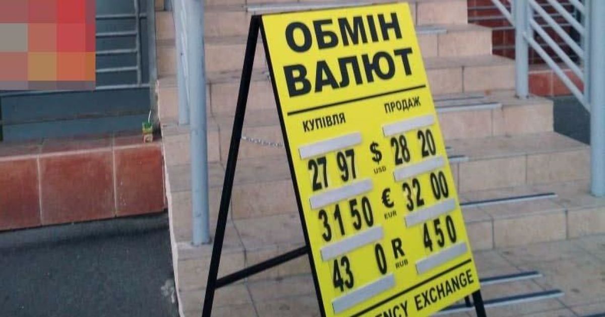 шахрайство_1 / © Главное управление Национальной полиции в городе Киеве