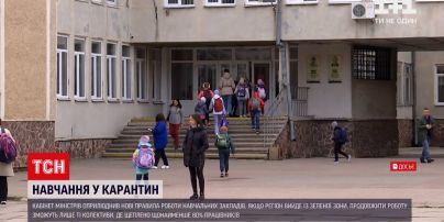 Новости Украины: заведения, 80% работников которых вакцинированы, смогут работать при локдауне
