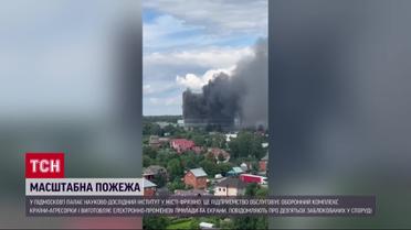 Под Москвой горит предприятие, обслуживающее оборонный комплекс