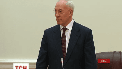 Януковича, Азарова и Колобова заочно арестовали