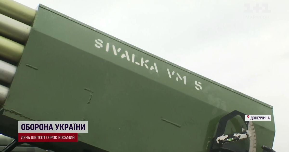Авдіївський напрямок