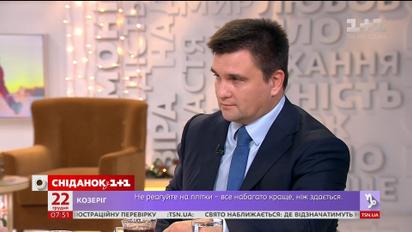Министр иностранных дел Павел Климкин ответил на наболевшие вопросы
