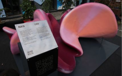 Во Львове открыли арт-объект "Звуки города", созданный с помощью технологии звукового дизайна