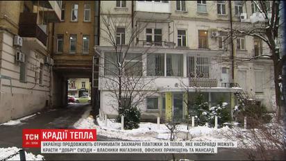 Бешеные суммы в платежках за тепло могут появляться из-за воров