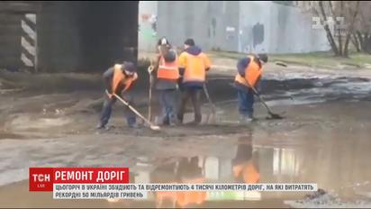 "Укравтодор" заявив, що у 2018 році використовуватиме нові методи роботи для будівництва доріг