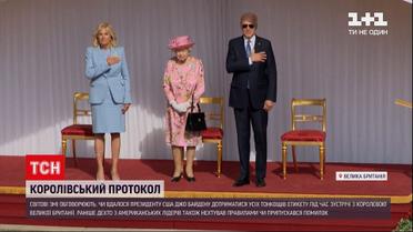 Новости мира: встреча с королевой - кто из президентов оконфузился перед Елизаветой ІІ