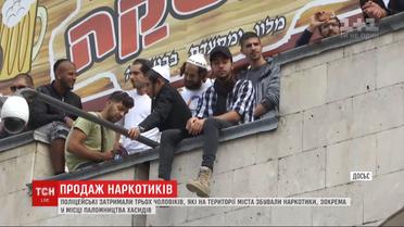 Зелье для хасидов: полиция задержала трех жителей Умани, которые сбывали наркотики на улицах