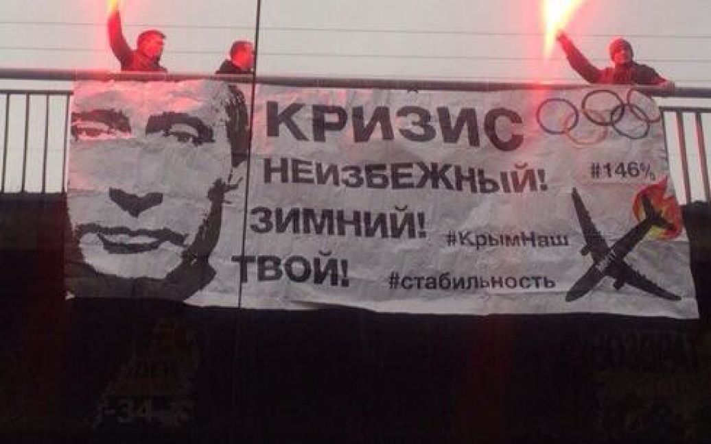 Антипутинская акция в Санкт-Петербурге / © twitter.com/vint_67