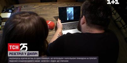 Про що думав 21-річний боєць коли стріляв у своїх товаришів по службі | Новини України